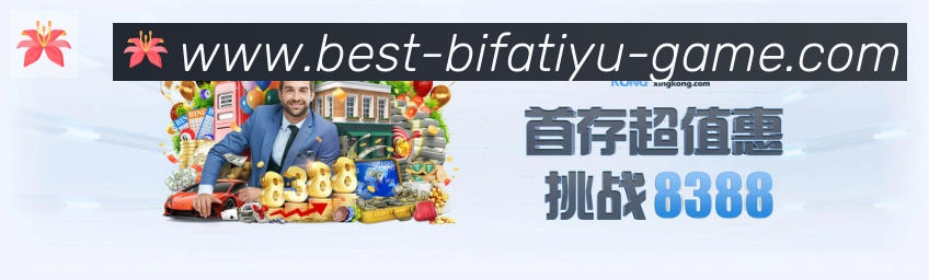 App界面
